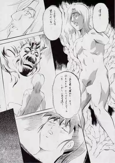 A&M~亜衣とのべつまくなし~3