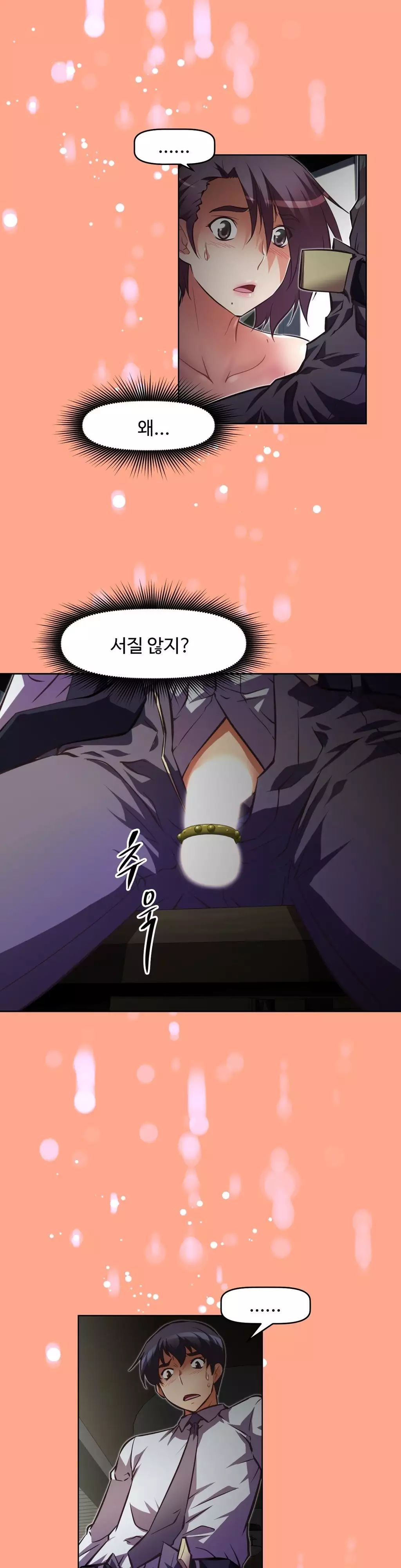 Brawling Go Ch.53-68