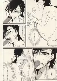 (Meikyuu Tanbou) [Yasohachi (Kitajima)] Boukensha Sindbad no Rinkan (Magi: The Labyrinth of Magic)