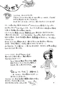[Puchi-ya (Hoshino Fuuta)] Puchi Pure (Various) [Digital]
