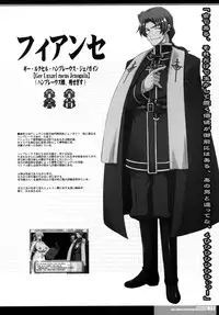 [HGH, DANGEROUS THOUGHTS, KI-SofTWarE (HG Chagawa, Kiken Shisou)] CrossinGKnighTMarE ~Kegare Iku Seijo-tachi e no Sanka~IdeaNOTE SP2 [Digital]