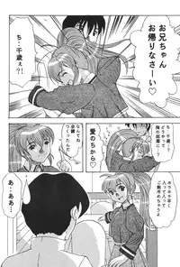 (C54) [Acid Noel (Mitsuki Rintarou)] Psychedelic Trip Move (Natural ~Mi mo Kokoro mo~)