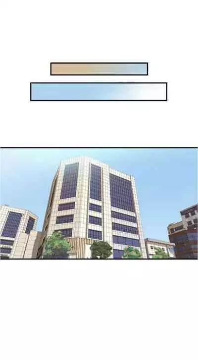 [富貴鼻 & 雲河尹] 正妹小主管 1-108 官方中文（連載中）