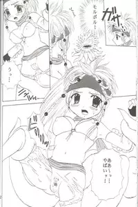 [St. Rio] Yuna A La Mode 06 (Final Fantasy 10-2)