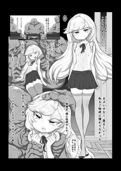 [Radical Tenshi (Dynamite Tomokazu)] Purachina Youjo [Digital]