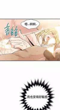 该死的家伙(外卖奇遇记)【中文】