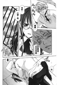 [Inari Kinzou] Ossan, Nama deshite yo | 這位大叔無套的做吧 [Chinese]