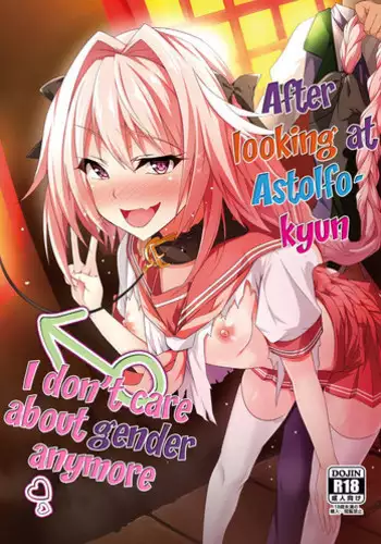 [Panda Cotta (Sasakuma Kyouta)] Astolfo-kyun Mitetara Seibetsu Nante Doudemo Yokunarimashita (Fate/Grand Order) [English] [EHCOVE] [Digital]