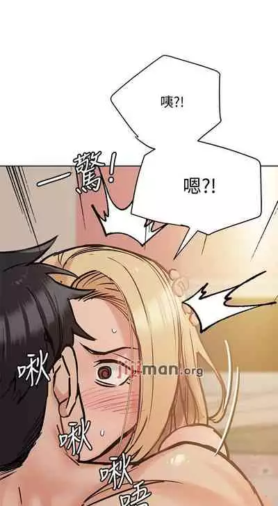 【周二连载】要对妈妈保密唷!(作者:NOAH) 第1~29话