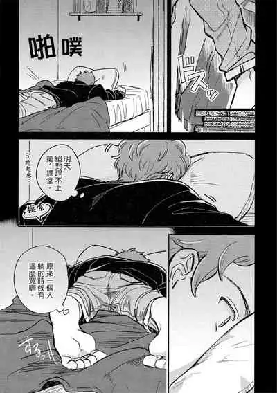 MY HOME YOUR ONEROOM