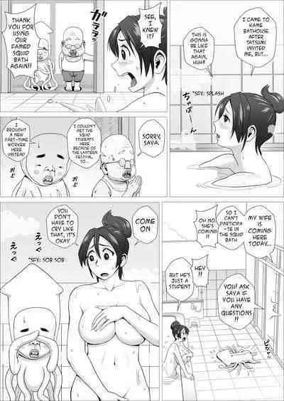 Ero Hitozuma to Ika Doutei-kun | Happy Cuckold Husband 9: Erotic Married Woman and Squid Virgin