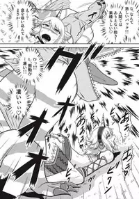 [Neko no Te Koubou (Nekomatsuri)] Monhun Hon Soushuuhen 1+2 (Monster Hunter)