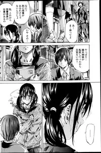 [MARUTA] Utsusemi Ch.1-6