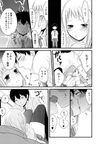 [Yokoyari Mengo] Mokkai Shiyo? [Digital]