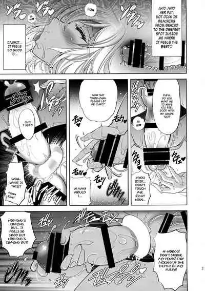 Onee-chan Assemble!!