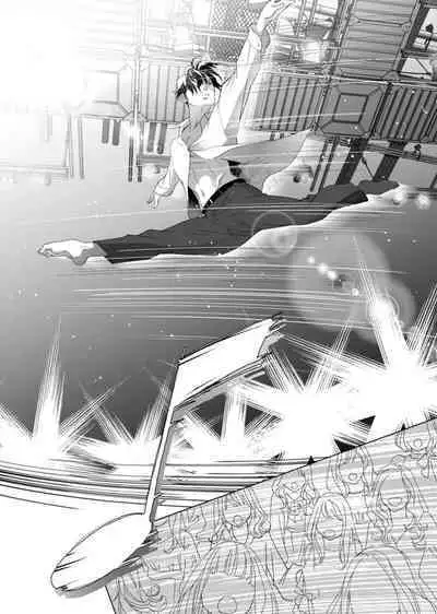 tandeki sutorippu ~ akogareno erīto jōshi to naisho no jōji | 耽溺脱衣舞~让人憧憬的精英上司和秘密之事 1-3