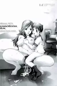 [PURUpyon Saitou] Mama wa Boku ni Koi o suru - The mama falls in love with me | Mommy Falls in Love with Me [English]