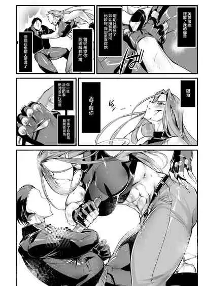 Stand on Lightning 3