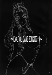 (C73) [P-collection (nori-haru)] Tou San ~KAKUTOU-GAME BON 2007-3~ (King of Fighters)