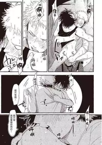 Yatamomo 1 | 八田百田 1