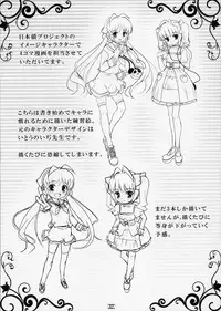 (C78) [High-Spirit (Aogiri Penta)] Josou Musuko Vol. 03 (Osana Najimi wa Bed Yakuza!, Yamitsuki!, Usodere!) [Chinese] [瑞树汉化组]