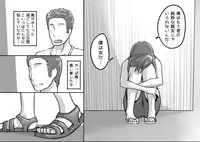 [Magokoro Center (Kiwa Tarou)] Ore ga Daisuki na Shinyuu o Shinyuu toshite Mirenaku Natta Riyuu