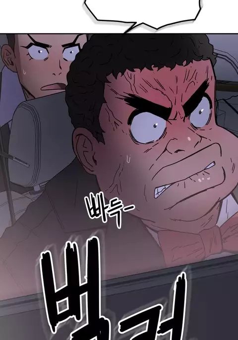 Refrain Love Ch.1-26