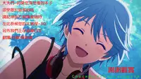 [Saiyazumi] ONESHOTA BEACH | 姊姊正太・海邊! (Watashi, Shishunki Chinpo ga Suki nan desu!) [Chinese]