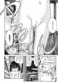 Comic LO 2007-07 Vol. 40