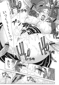 (C72) [Chrono Mail (Tokie Hirohito)] Jessica (Dragon Quest VIII)