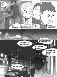 [CousinAnon] AngStory Ch.01+02+Misc [Chinese] [先行者個人漢化]