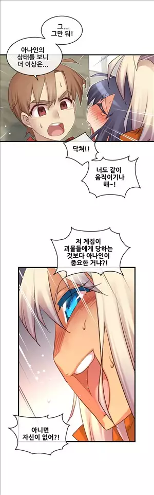 Master in My Dreams Ch.90-120