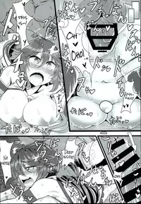 (Reitaisai 13) [Ato Nana Fun (Roki, Rindou)] Innocent Fusion! (Touhou Project) [English] [constantly]