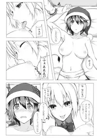 (Shuuki Reitaisai 3) [Troid-oh (Jax2o)] Doremy-san no Chikubi o Sagume-sama ga Suidasu Hon (Touhou Project)