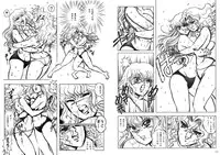 [Meto]復刻版 美少女Fighting Vol 3