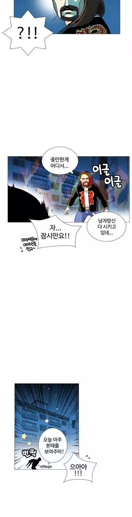 This is what she thinks Ch. 0-40