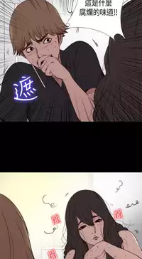 中文韩漫 傀儡玛莉 Ch.01-13 [Chinese]