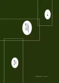 [DIEPPE FACTORY Darkside (Alpine)] FATE FIRE WITH FIRE Book. III (Mahou Shoujo Lyrical Nanoha)