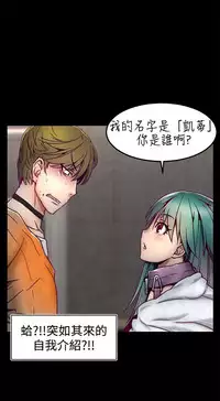 啪啪啪调教所第1季 [中国翻訳]