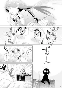 [Edarandou] Aka no shirayuki -Series：1904- (C77)