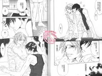 [Ougi Yuzuha] BROTHER 2 | 愛戀大無限 2 [Chinese]