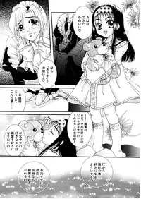 [Itou Ei] Midara na Kajitsu