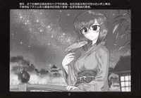 (C68) [ARCHIVES (Hechi)] Kazahara Fuuki Nisshi 4 [Chinese] [靴下汉化组]