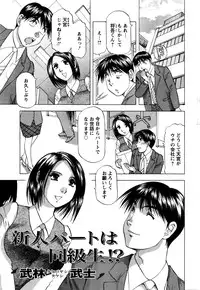 Action Pizazz DX 2016-07