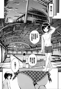 [Maekawa Hayato] Onee-chan Sensei no Himitsu Jugyou [Chinese] [篆儀通文書坊漢化]