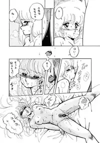 (C33) [Nononon Kikaku (Amagi Kei)] The Psyrock -NONONON! SPECIAL VERSION- (Various)