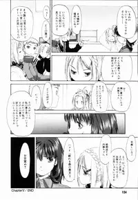 [Kurogane Kenn] Shoujo Sect