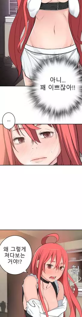 Tissue Thieves Ch.1-28