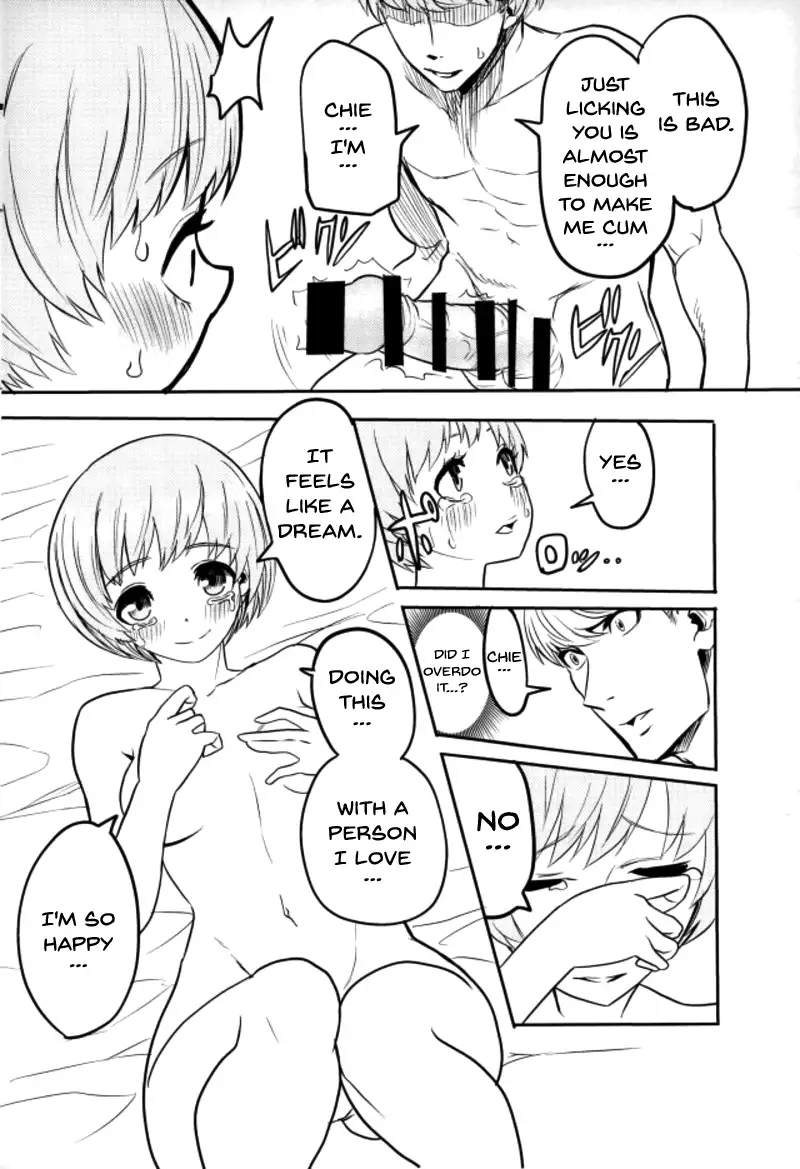 Satonaka Chie-chan o Peropero Suru Hon | A Story About Licking Chie Satonaka's Feet