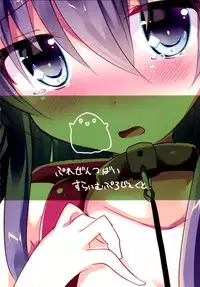 [Slime Kikaku (Kuriyuzu Kuryuu)] Ore no Seiheki Collection (Kantai Collection -KanColle-) [Chinese] [无毒汉化组] [Digital]